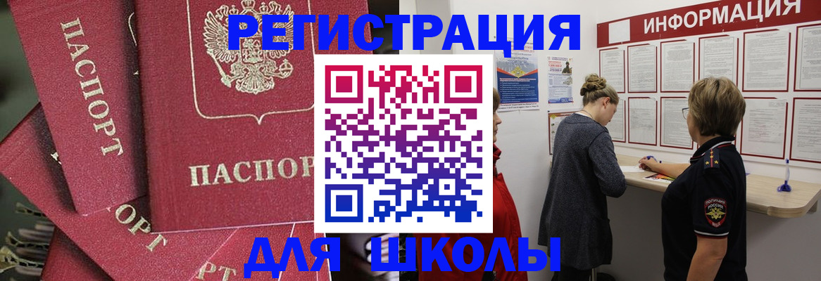 прописка от собственника в Тамбовской области