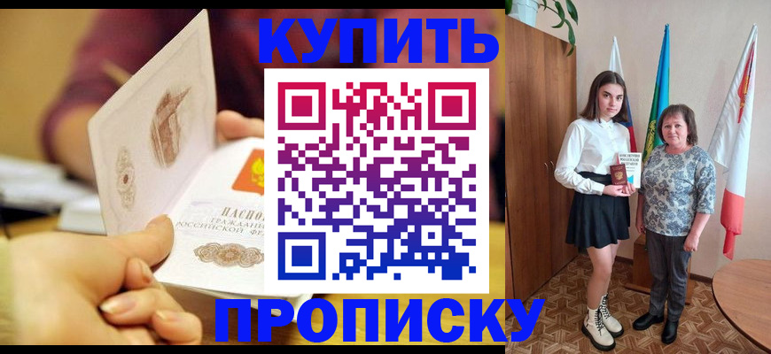 найти адрес прописки в Тамбовской области